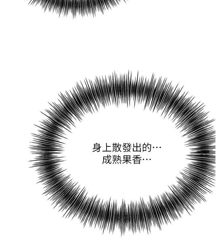 花容湿色:取花点第47話-無法抗拒的提議