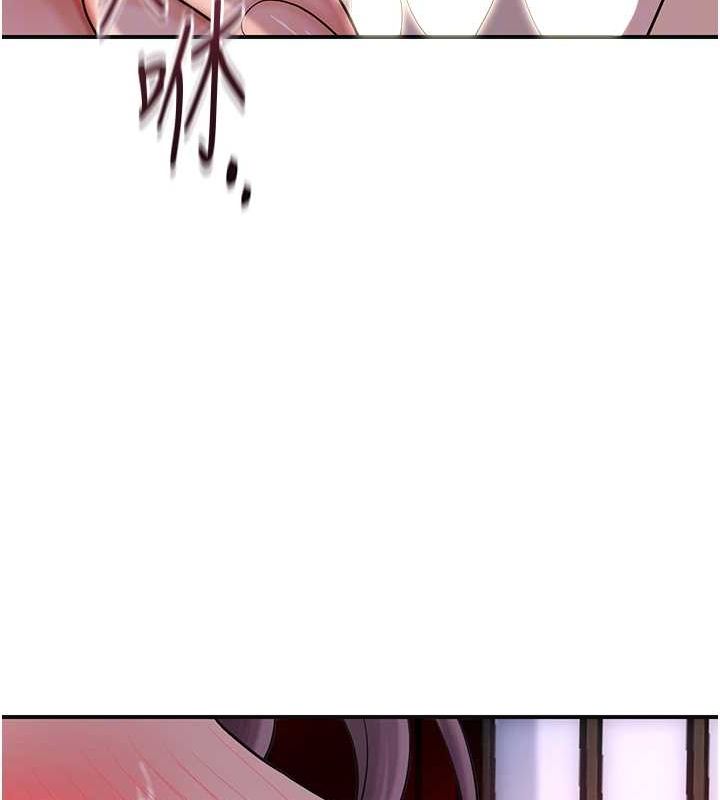 花容湿色:取花点第47話-無法抗拒的提議