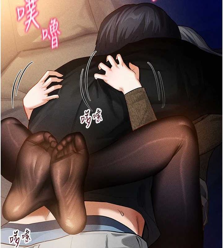 私密视角第26話-插爆肉便器教授