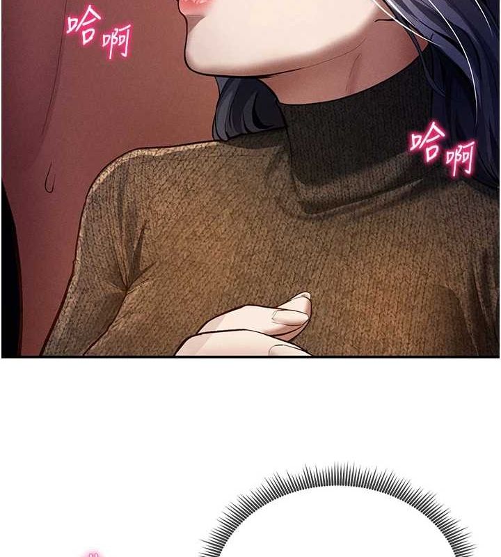 私密视角第26話-插爆肉便器教授