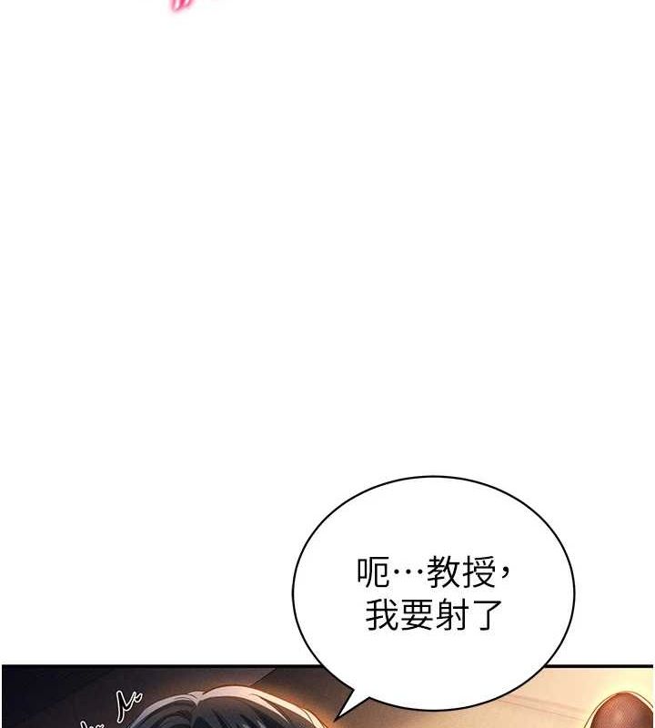 私密视角第26話-插爆肉便器教授