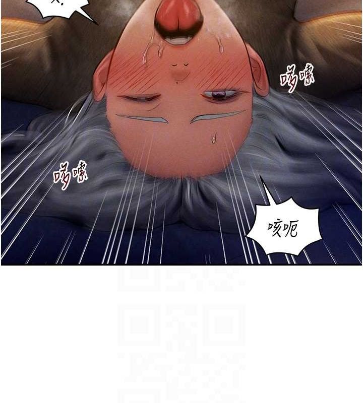 私密视角第26話-插爆肉便器教授