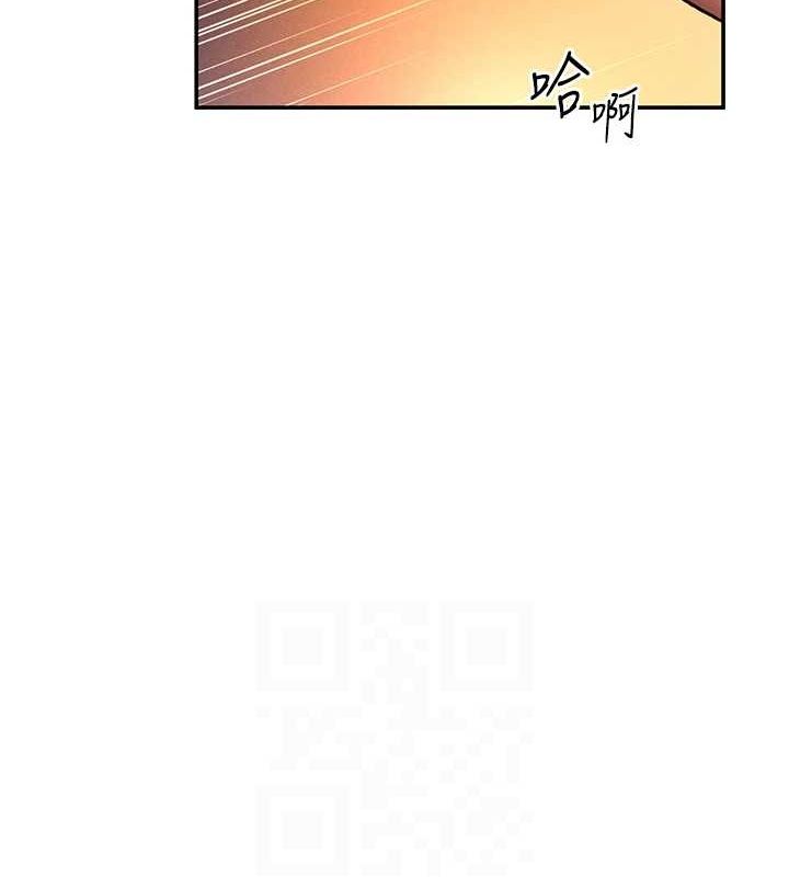 私密视角第26話-插爆肉便器教授