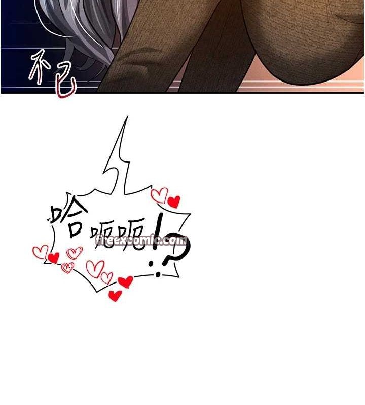 私密视角第26話-插爆肉便器教授