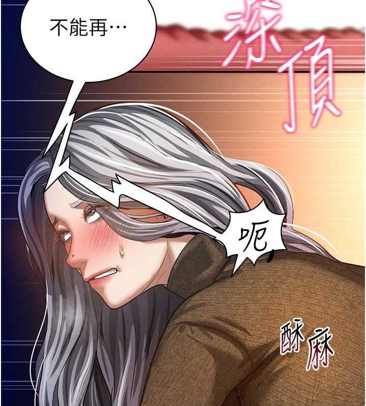 私密视角第26話-插爆肉便器教授