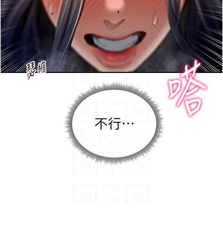 私密视角第26話-插爆肉便器教授