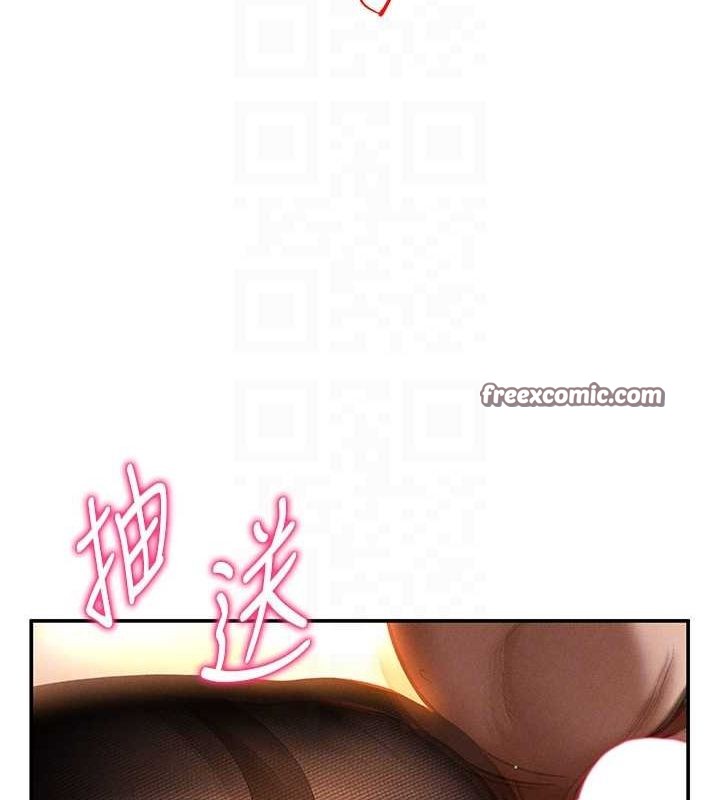 私密视角第26話-插爆肉便器教授