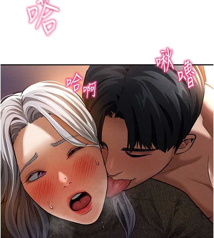 私密视角第26話-插爆肉便器教授