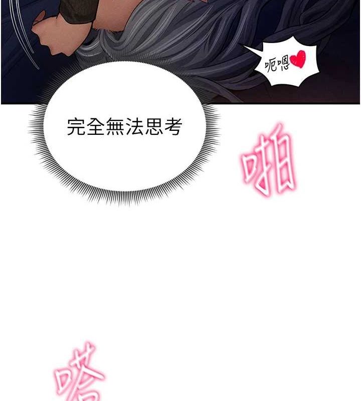 私密视角第26話-插爆肉便器教授