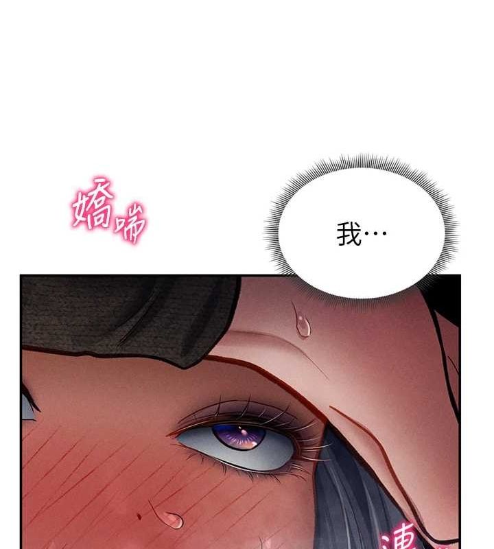 私密视角第26話-插爆肉便器教授