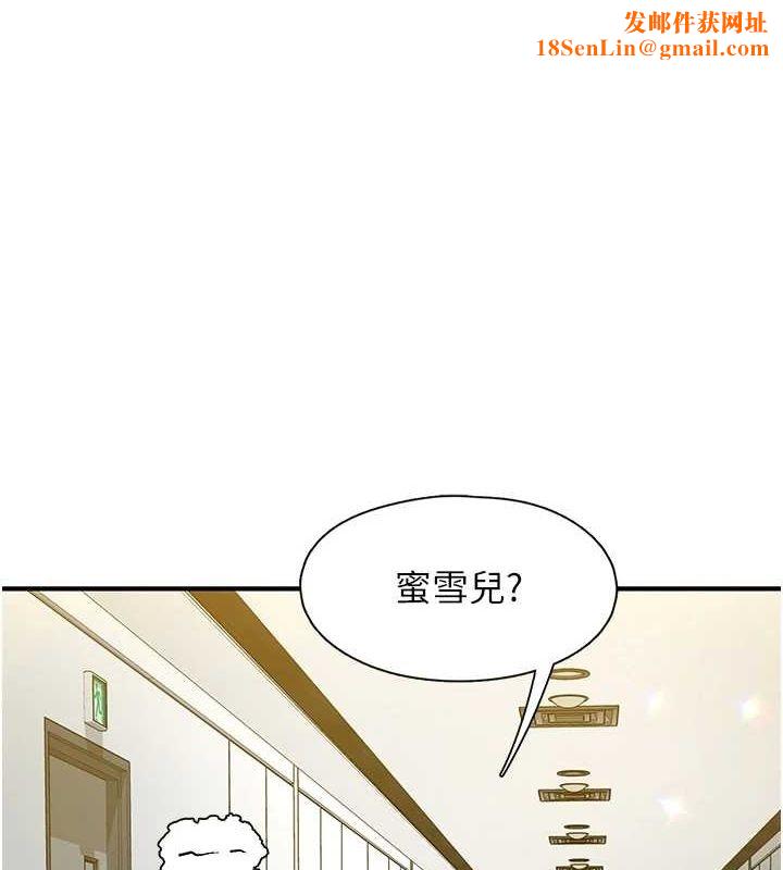 下一颤，性福第20話-一字馬劈腿啪啪