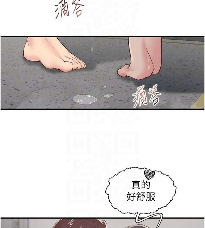 下一颤，性福第20話-一字馬劈腿啪啪