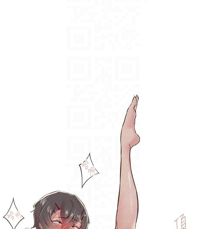 下一颤，性福第20話-一字馬劈腿啪啪