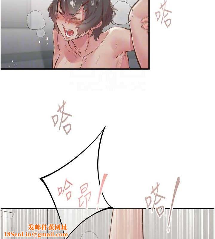 下一颤，性福第20話-一字馬劈腿啪啪