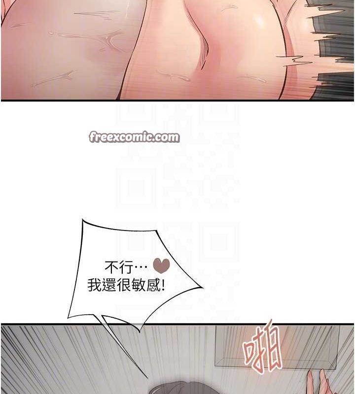 下一颤，性福第20話-一字馬劈腿啪啪