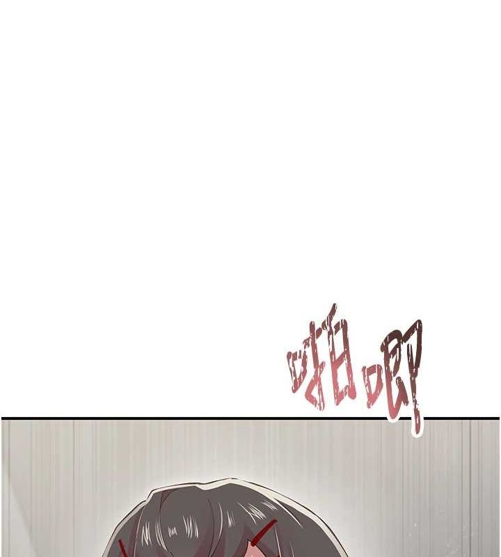 下一颤，性福第20話-一字馬劈腿啪啪