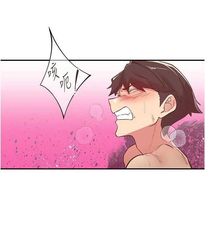 下一颤，性福第20話-一字馬劈腿啪啪