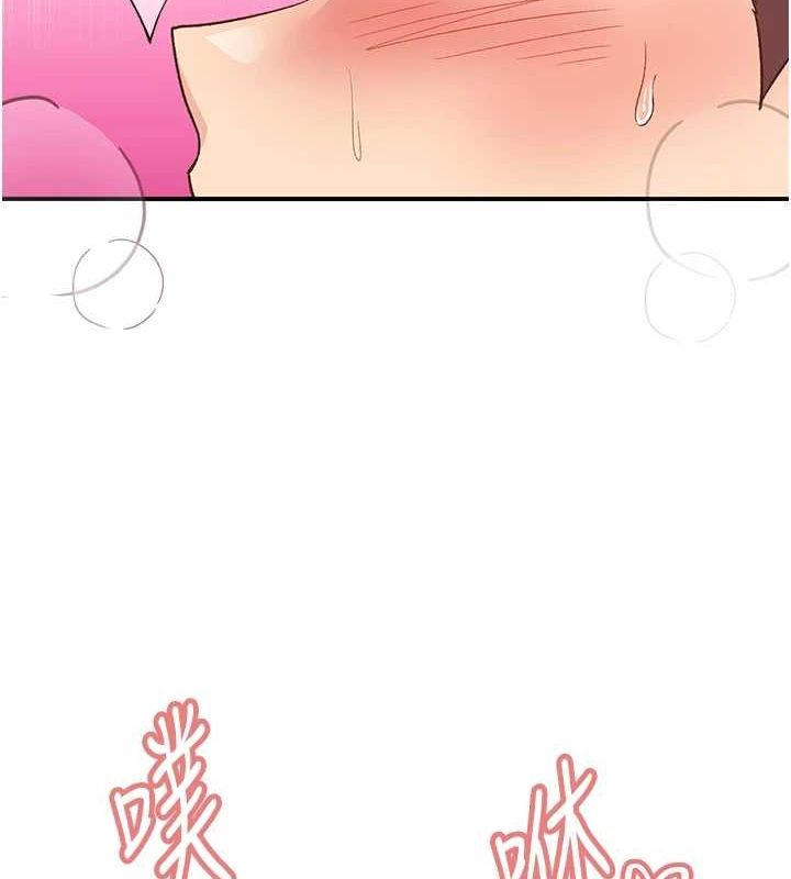 下一颤，性福第20話-一字馬劈腿啪啪