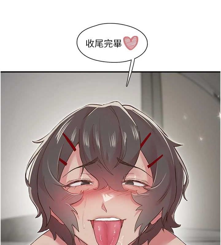 下一颤，性福第20話-一字馬劈腿啪啪