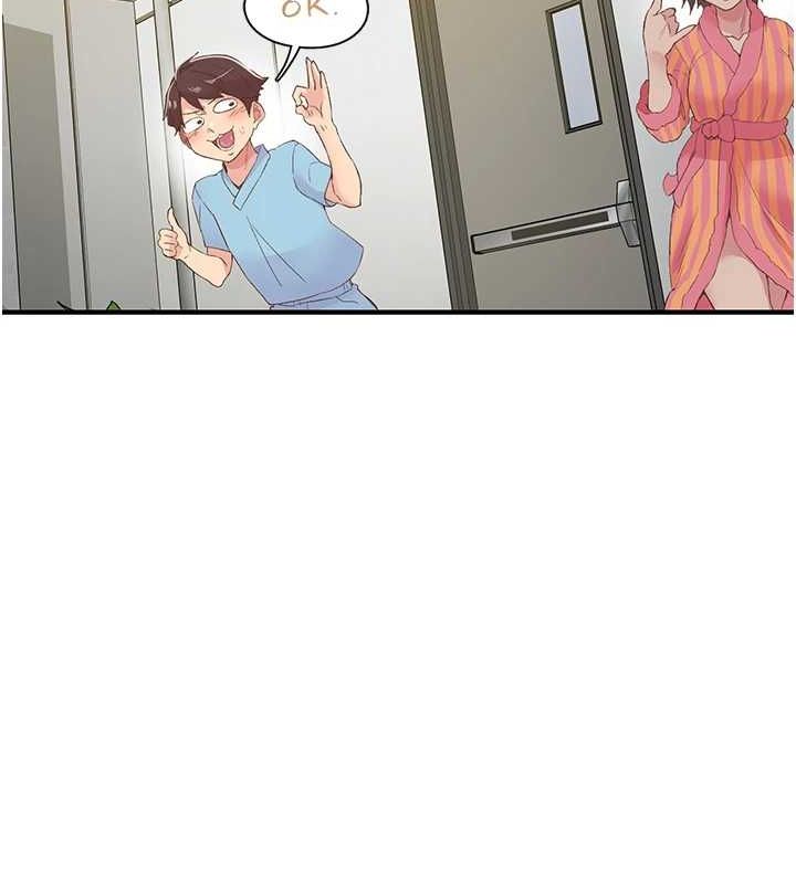 下一颤，性福第20話-一字馬劈腿啪啪