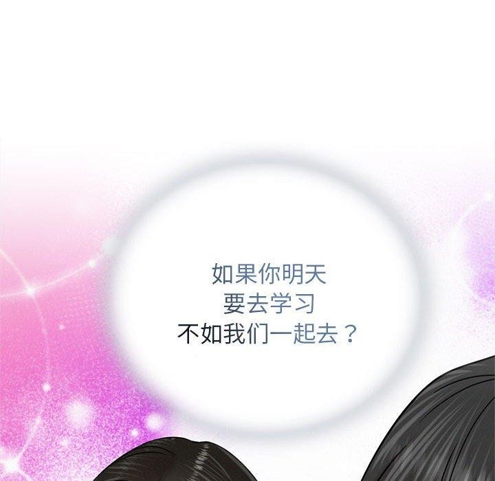 屋檐下的光第69話