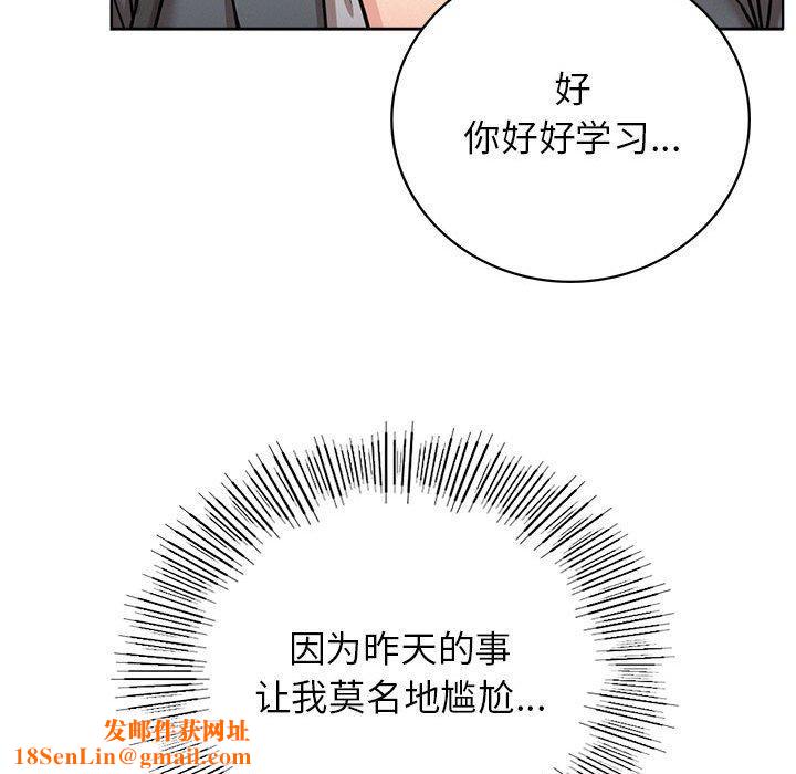 屋檐下的光第69話