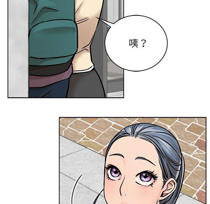 屋檐下的光第69話