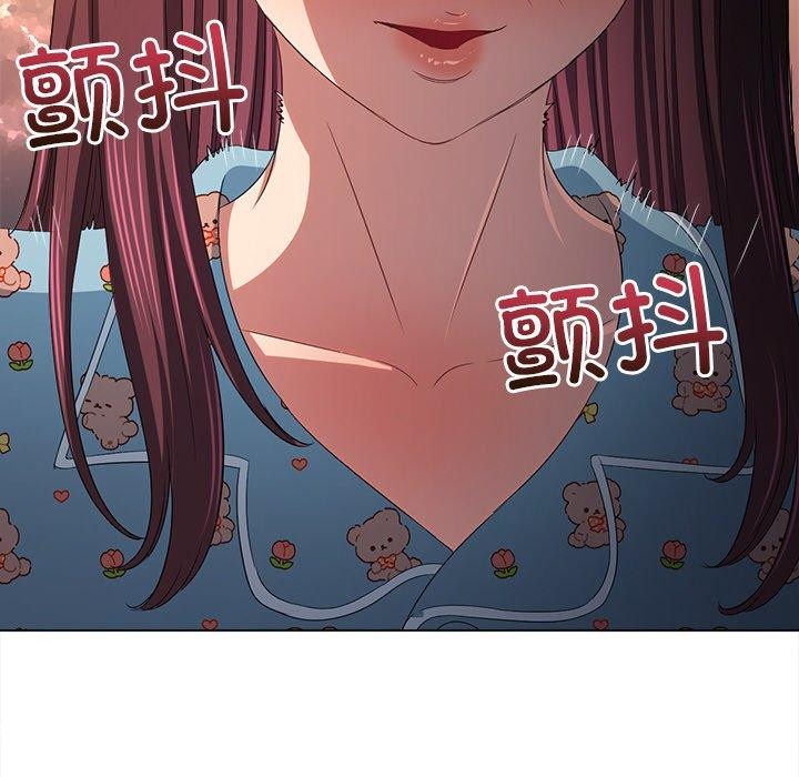 难缠小恶女第248話