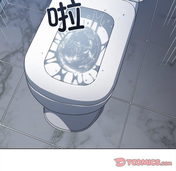 难缠小恶女第248話