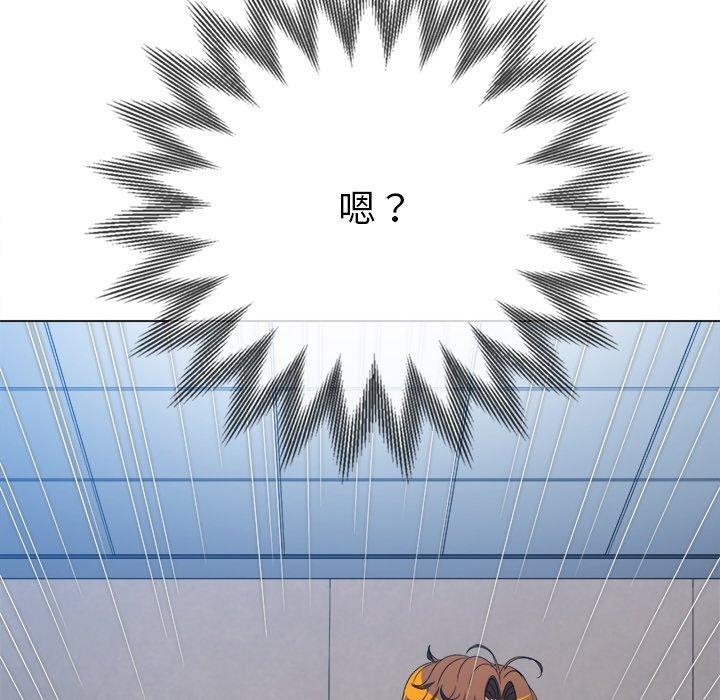 难缠小恶女第248話