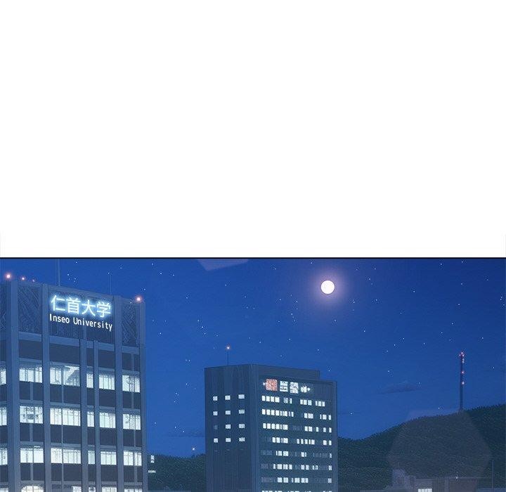 难缠小恶女第248話