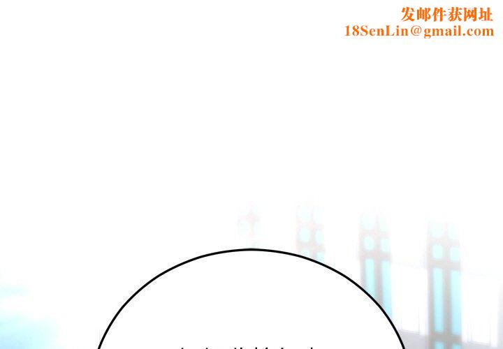 婚姻束缚第27話