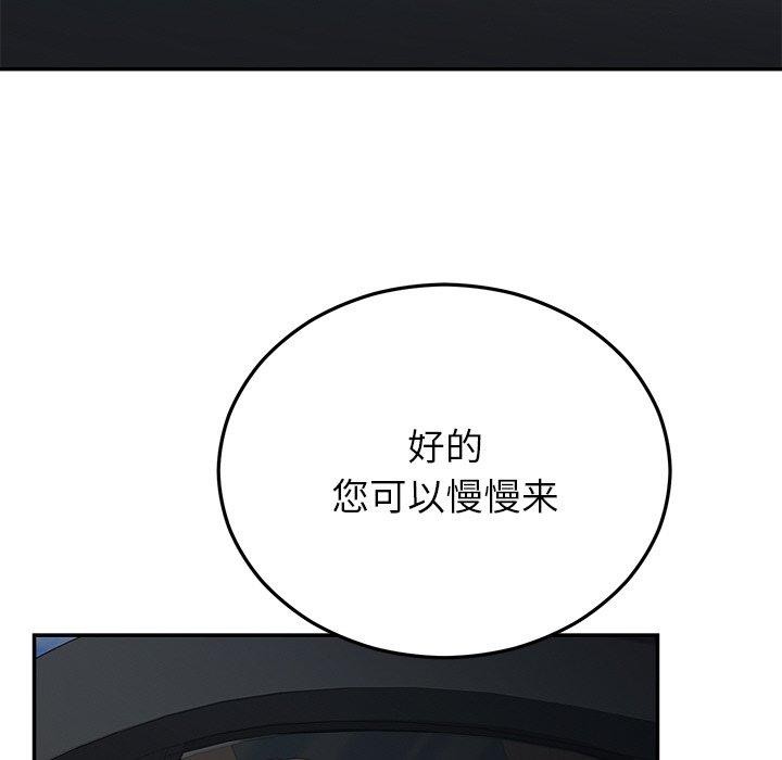 婚姻束缚第27話