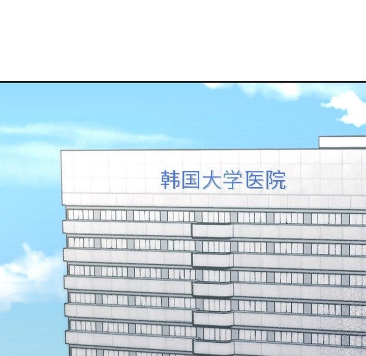 婚姻束缚第27話