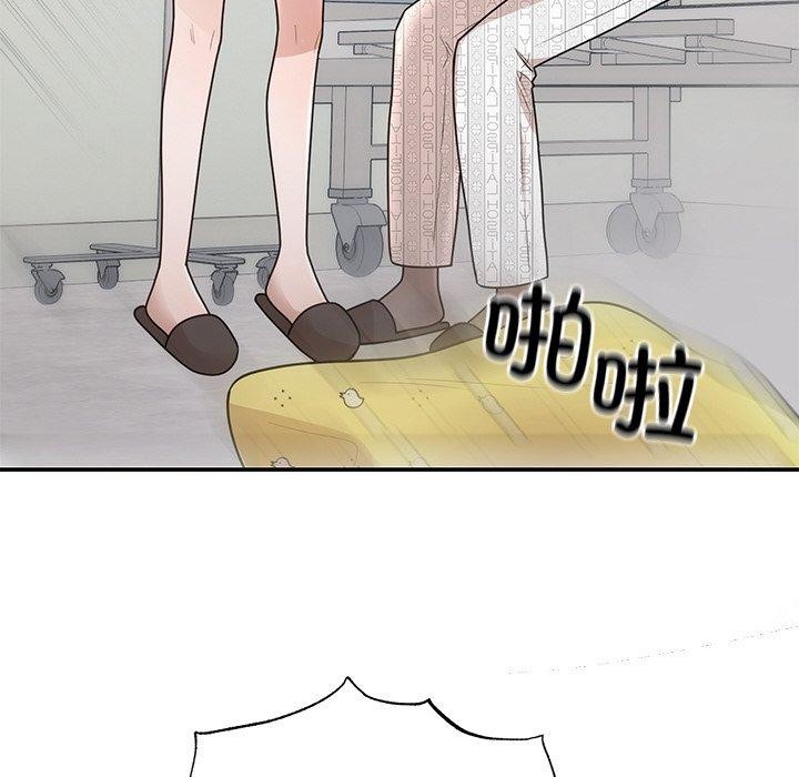 婚姻束缚第27話