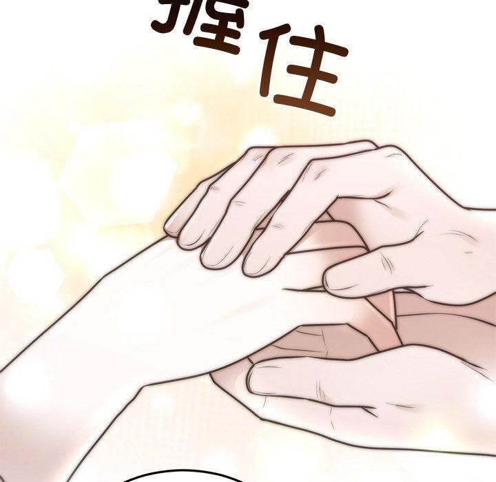 婚姻束缚第27話