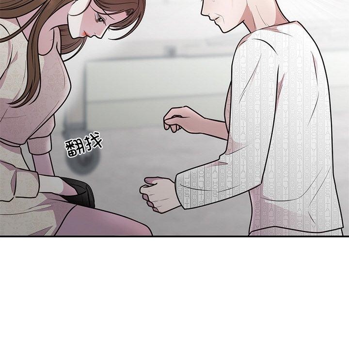 婚姻束缚第27話