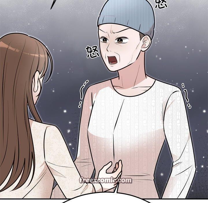 婚姻束缚第27話