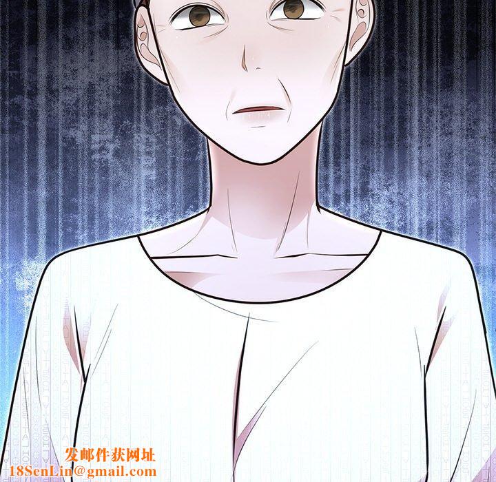 婚姻束缚第27話