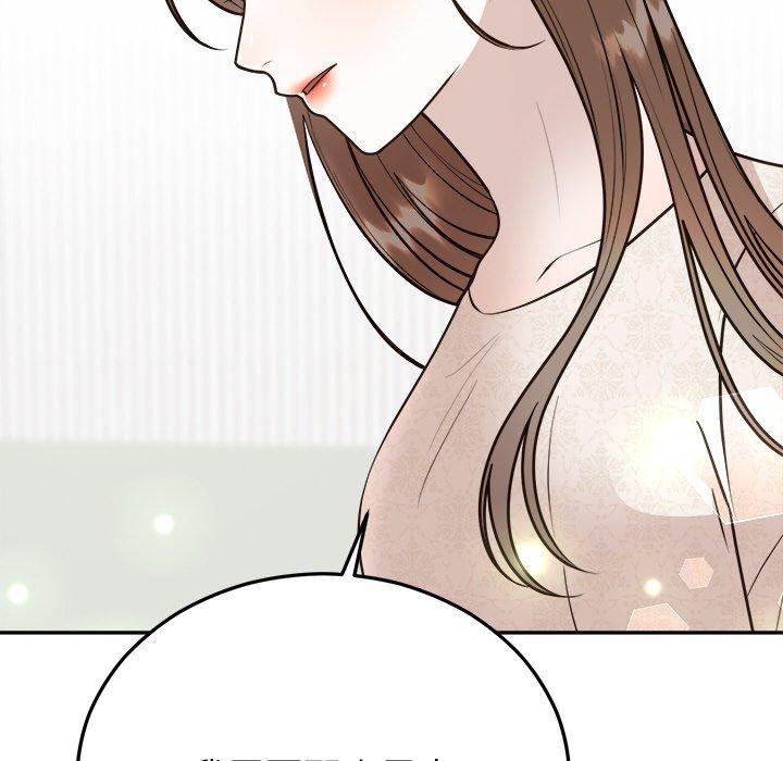 婚姻束缚第27話