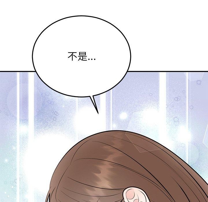 婚姻束缚第27話