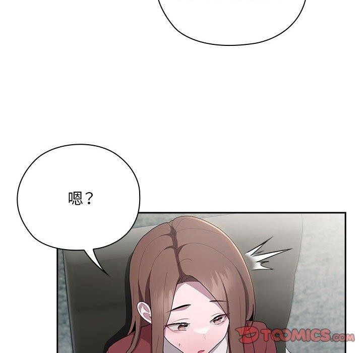 大企业里的小秘密第31話