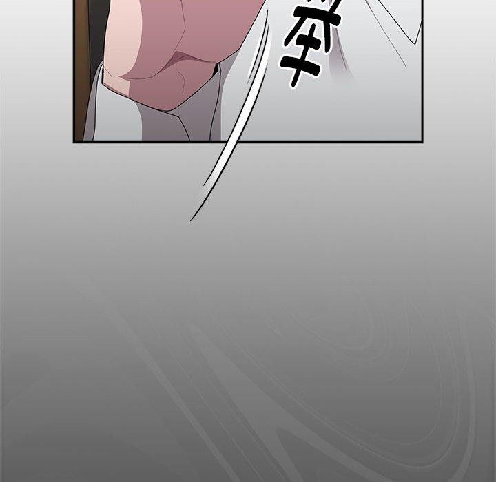 大企业里的小秘密第31話