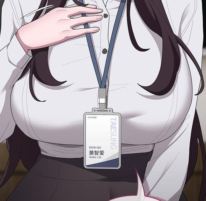 大企业里的小秘密第31話