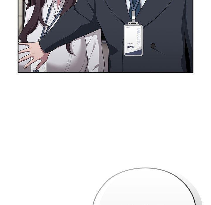 大企业里的小秘密第31話