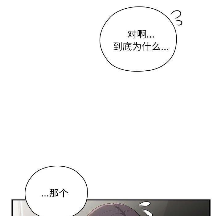 大企业里的小秘密第31話