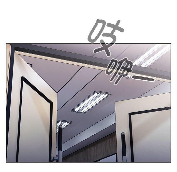 大企业里的小秘密第31話