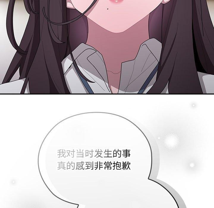 大企业里的小秘密第31話