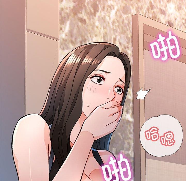 脱轨关系第48話