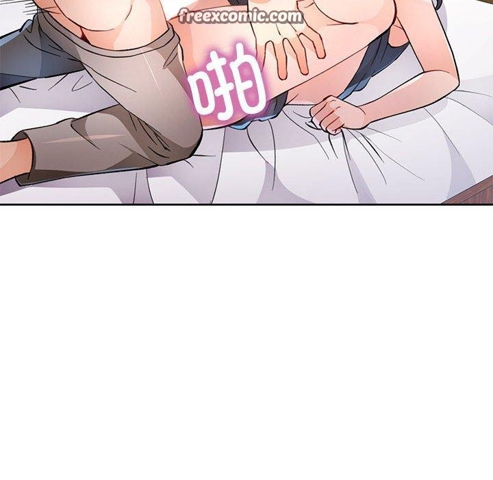 脱轨关系第48話